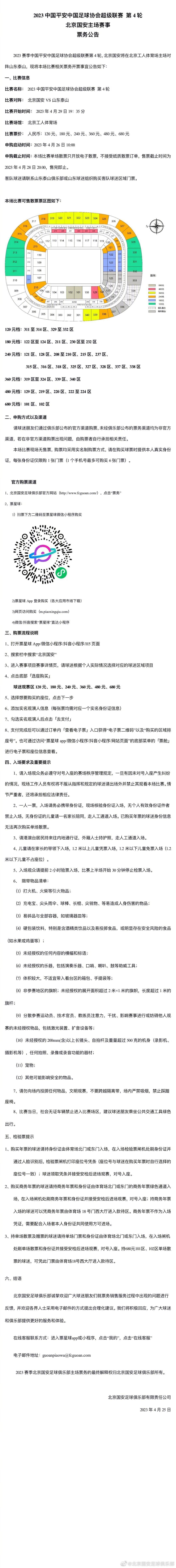 此次她除担任导演之外，还扮演一个重要角色Bosley查理天使机构从未露面的真正大老板